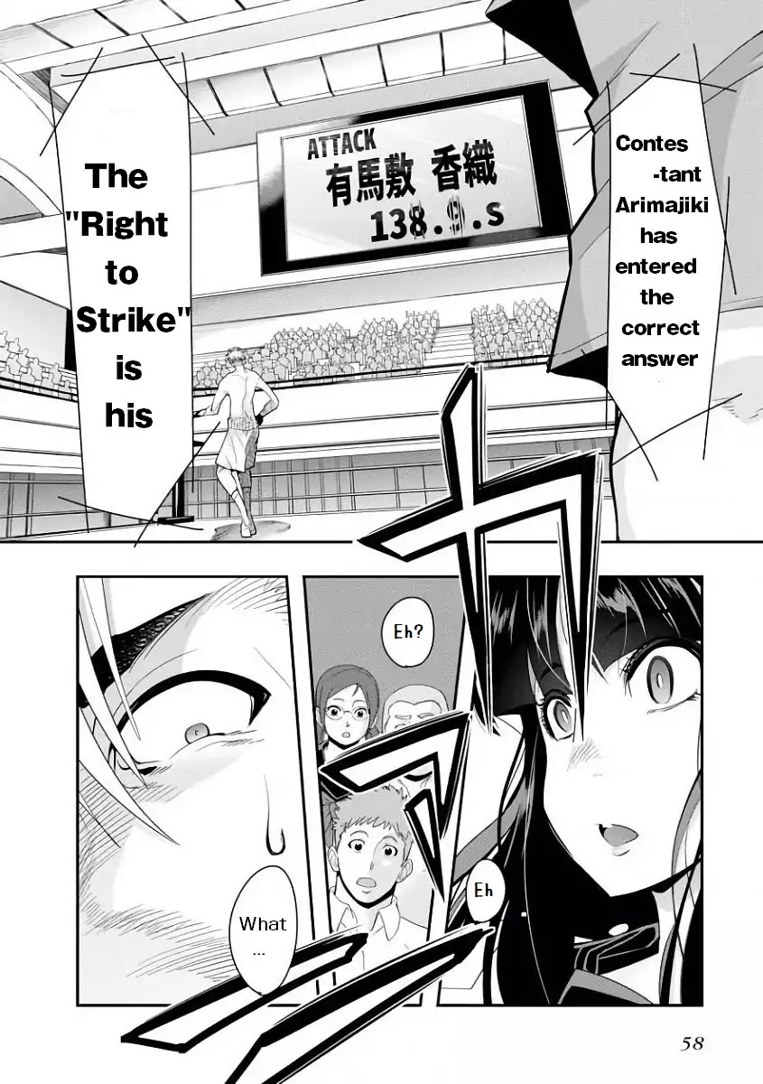 Bunbu Ryoutou - Both the Literary and Military Arts Chapter 1 page 63 - Chapter 1: ROUND 1: Vale Tudo Factorization