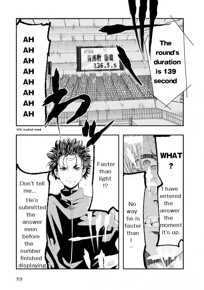 Bunbu Ryoutou - Both the Literary and Military Arts Chapter 1 page 64 - Chapter 1: ROUND 1: Vale Tudo Factorization
