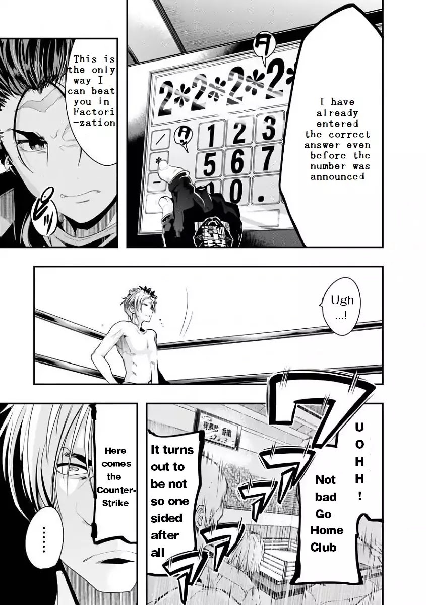 Bunbu Ryoutou - Both the Literary and Military Arts Chapter 1 page 66 - Chapter 1: ROUND 1: Vale Tudo Factorization