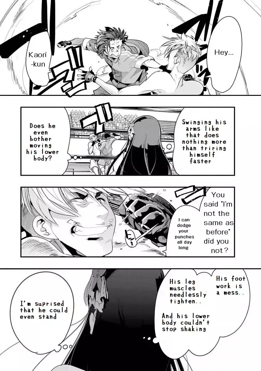 Bunbu Ryoutou - Both the Literary and Military Arts Chapter 1 page 72 - Chapter 1: ROUND 1: Vale Tudo Factorization