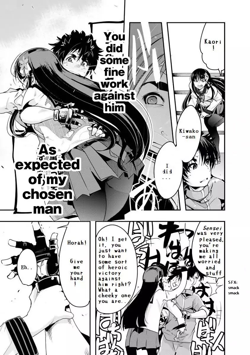 Bunbu Ryoutou - Both the Literary and Military Arts Chapter 1 page 79 - Chapter 1: ROUND 1: Vale Tudo Factorization