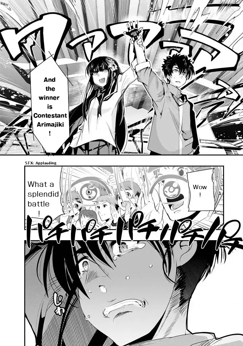 Bunbu Ryoutou - Both the Literary and Military Arts Chapter 1 page 80 - Chapter 1: ROUND 1: Vale Tudo Factorization
