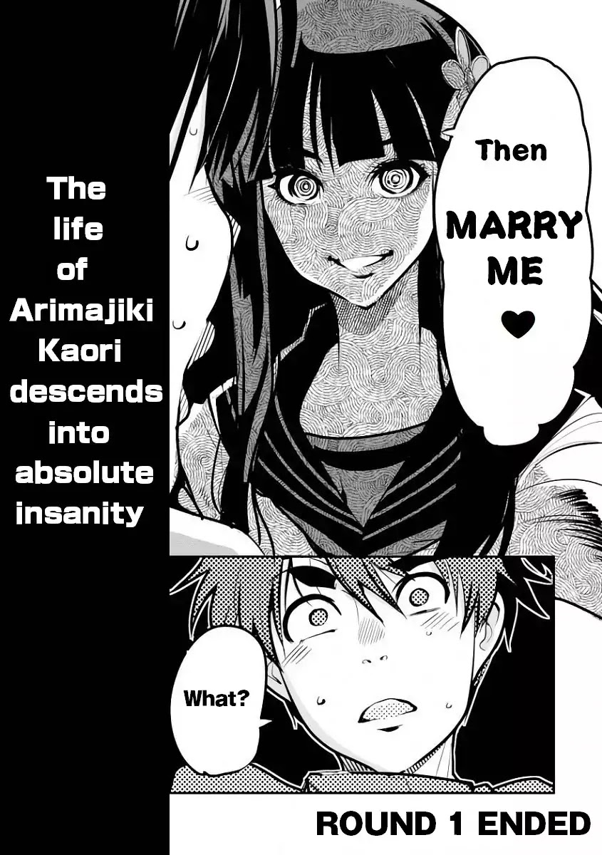Bunbu Ryoutou - Both the Literary and Military Arts Chapter 1 page 82 - Chapter 1: ROUND 1: Vale Tudo Factorization