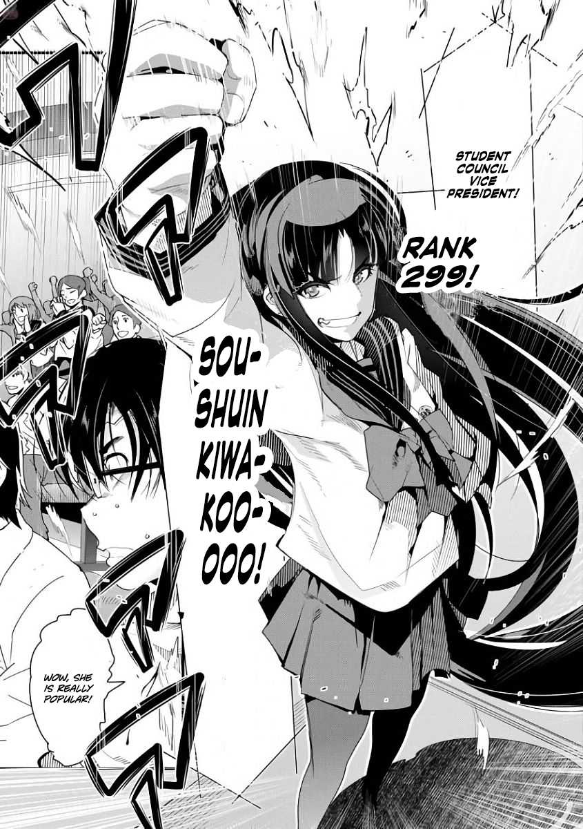 Bunbu Ryoutou - Both the Literary and Military Arts Chapter 2 page 12 - Chapter 2: ROUND 2 - The Fight of the Magi