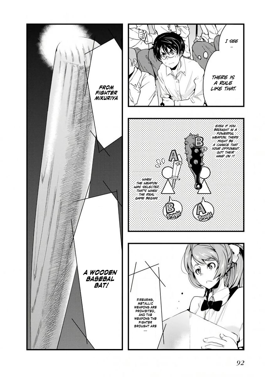 Bunbu Ryoutou - Both the Literary and Military Arts Chapter 2 page 15 - Chapter 2: ROUND 2 - The Fight of the Magi