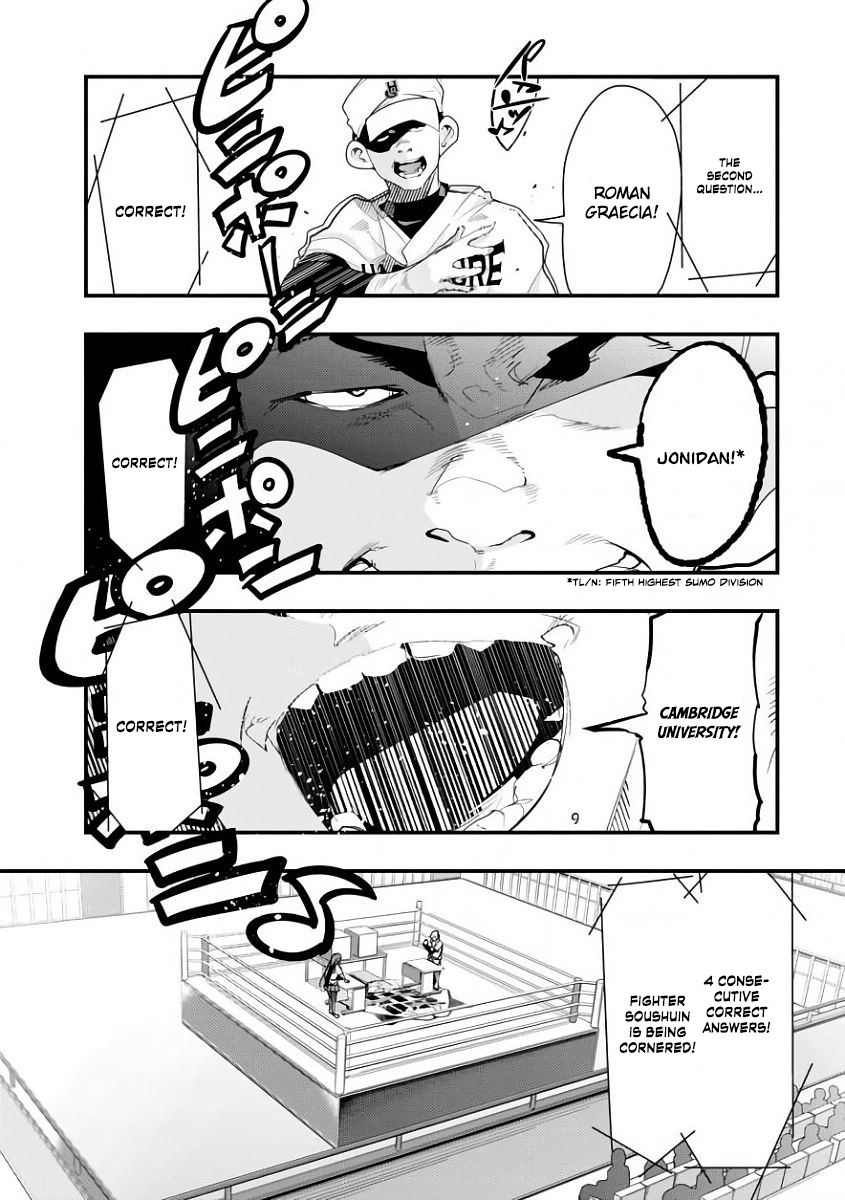 Bunbu Ryoutou - Both the Literary and Military Arts Chapter 2 page 19 - Chapter 2: ROUND 2 - The Fight of the Magi
