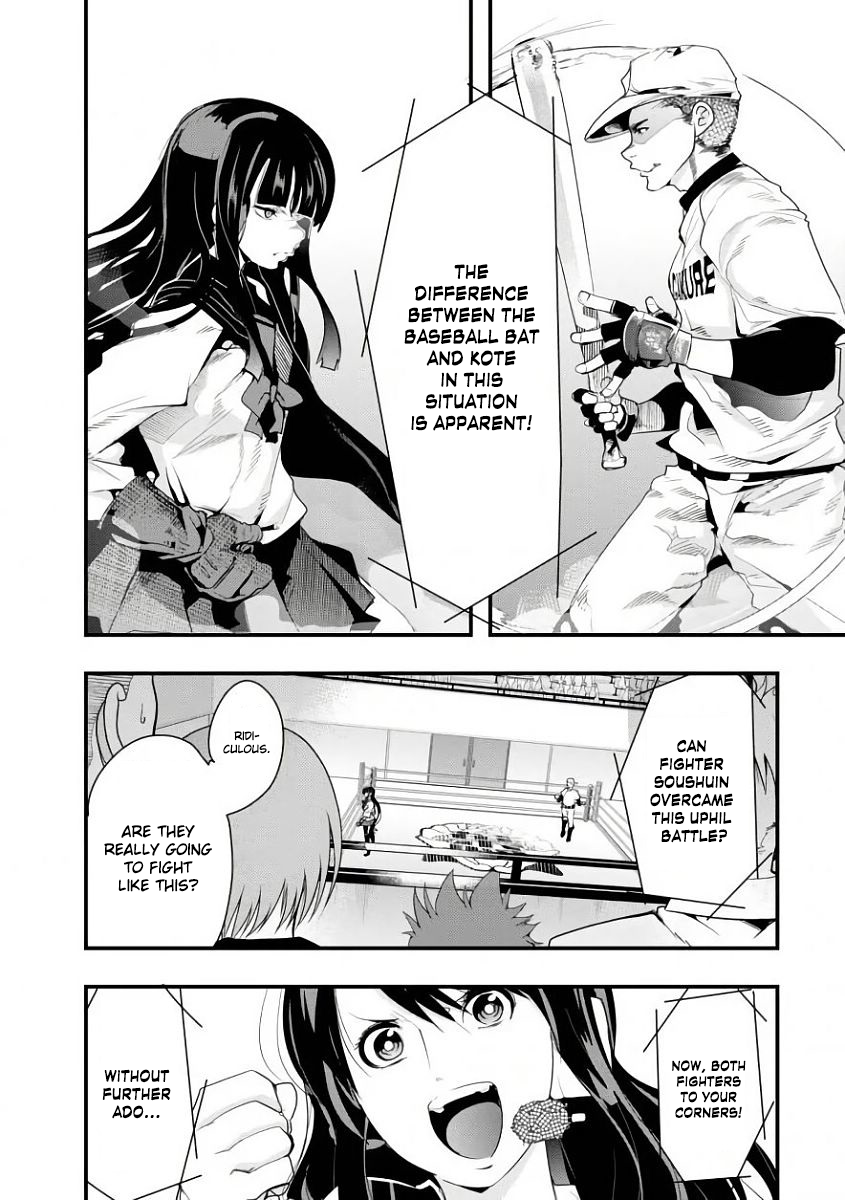 Bunbu Ryoutou - Both the Literary and Military Arts Chapter 2 page 23 - Chapter 2: ROUND 2 - The Fight of the Magi