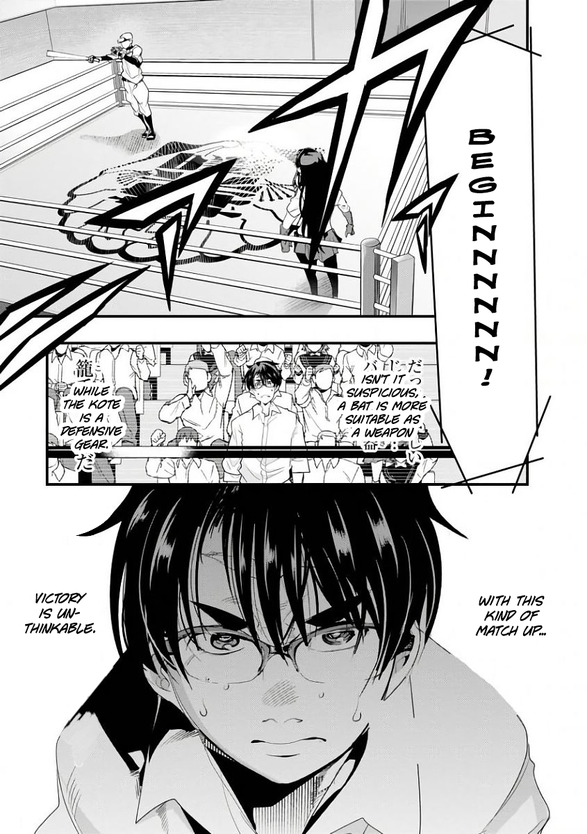 Bunbu Ryoutou - Both the Literary and Military Arts Chapter 2 page 24 - Chapter 2: ROUND 2 - The Fight of the Magi