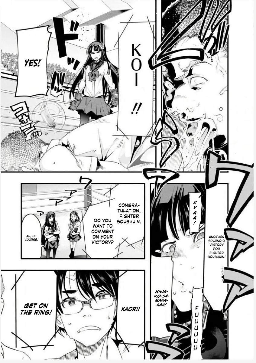 Bunbu Ryoutou - Both the Literary and Military Arts Chapter 2 page 42 - Chapter 2: ROUND 2 - The Fight of the Magi