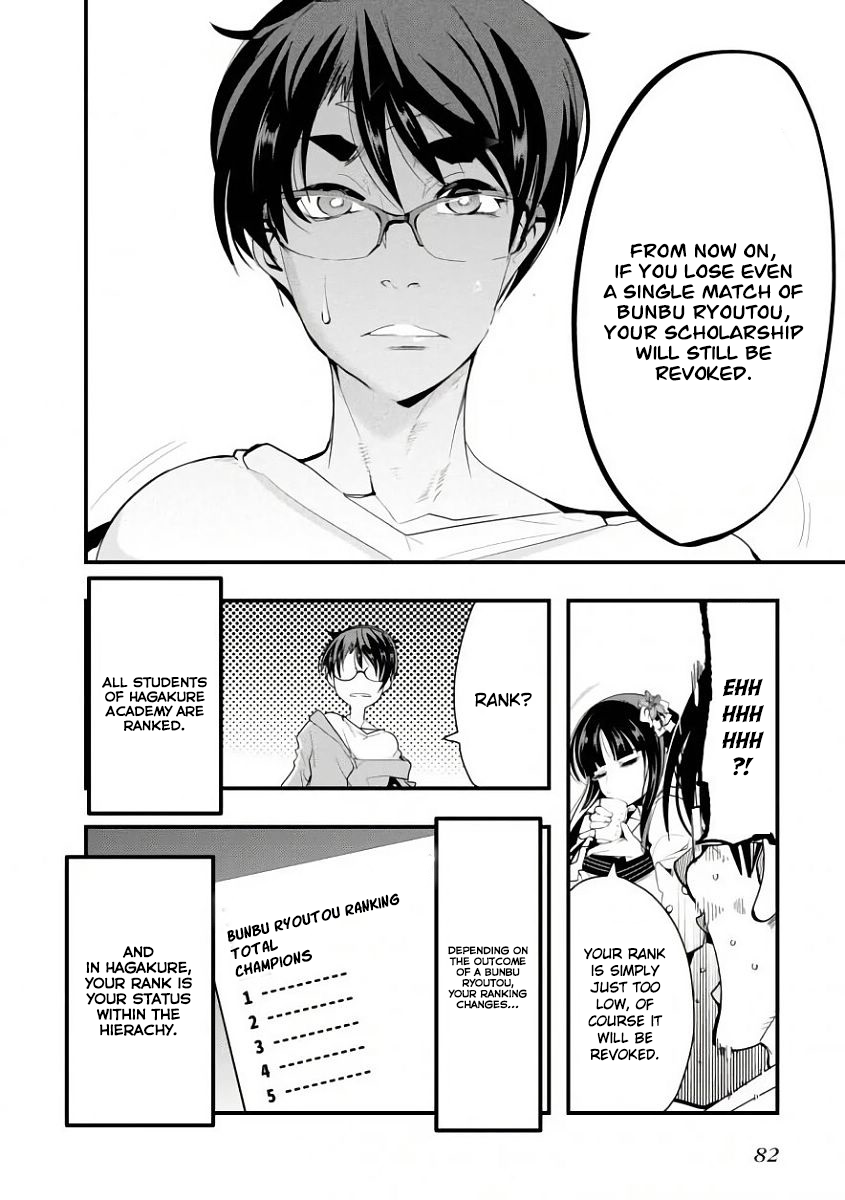 Bunbu Ryoutou - Both the Literary and Military Arts Chapter 2 page 5 - Chapter 2: ROUND 2 - The Fight of the Magi