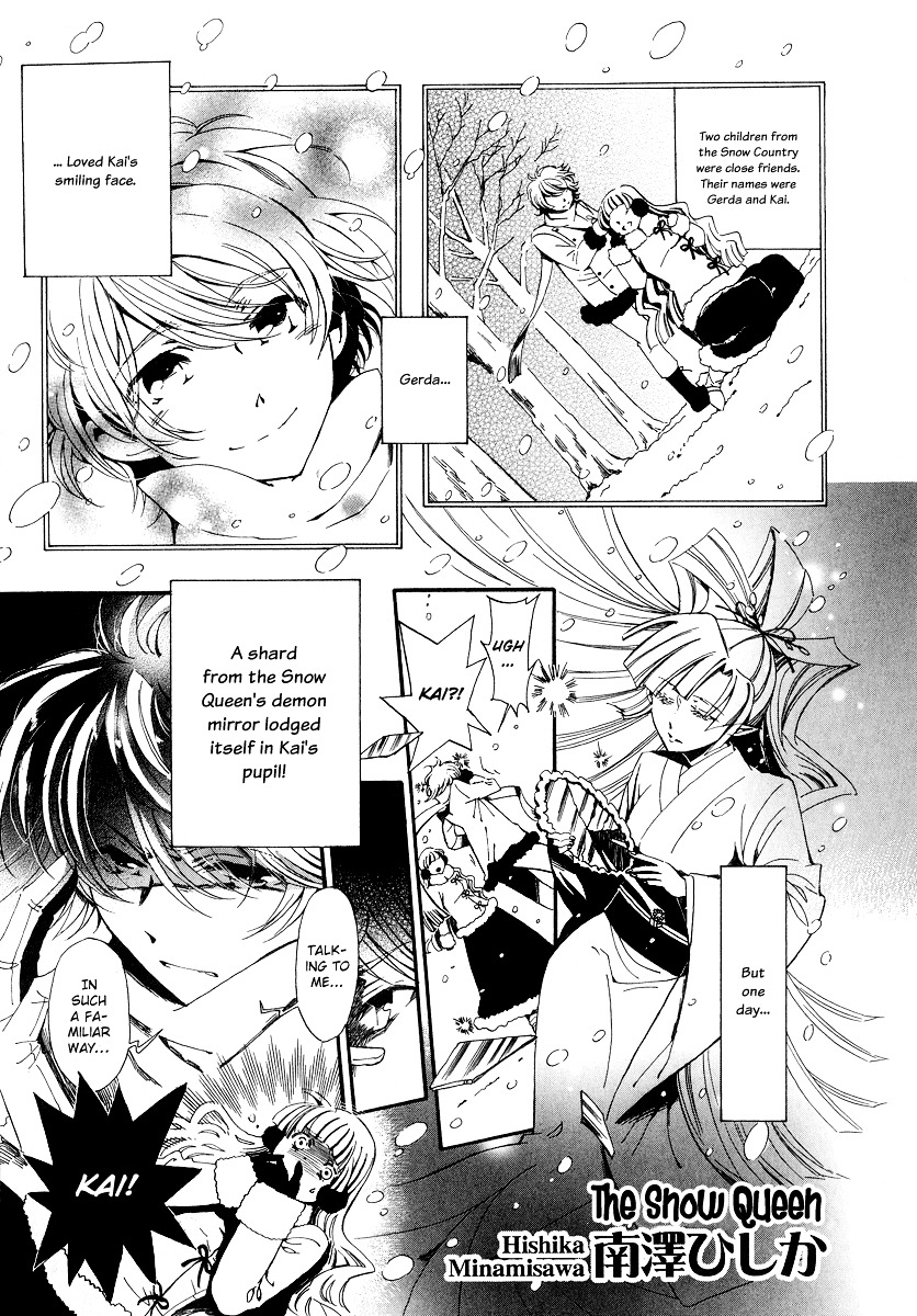 Bungaku Kareshi Chapter 1 page 16 - Chapter 1 : Fairy Tales