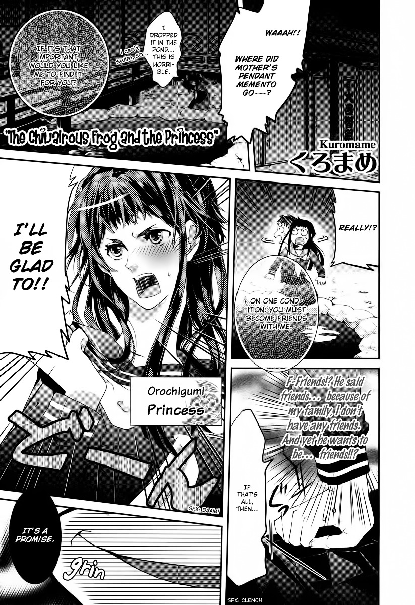 Bungaku Kareshi Chapter 1 page 24 - Chapter 1 : Fairy Tales