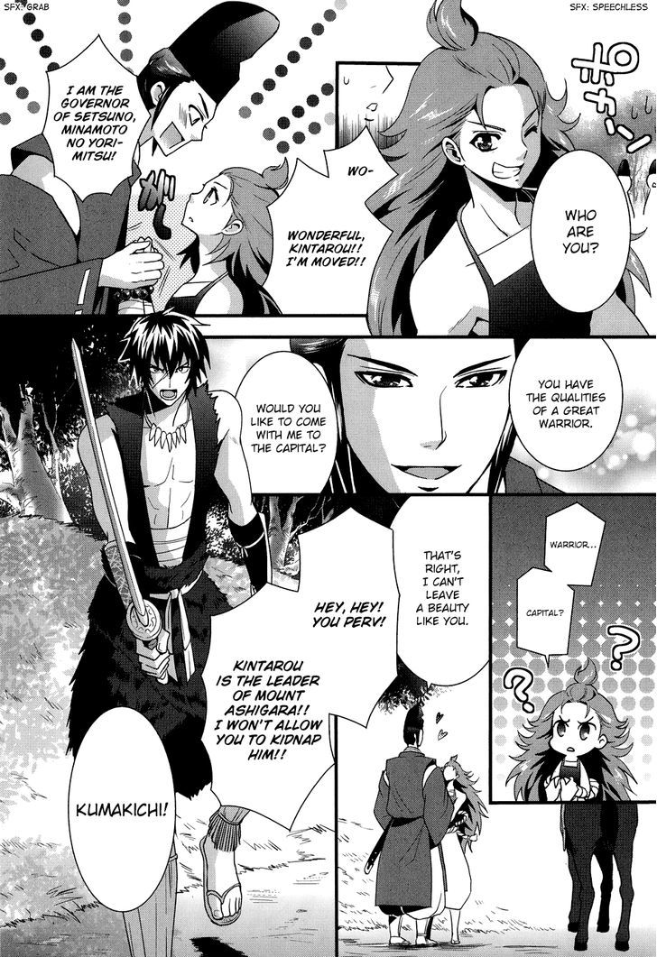 Bungaku Kareshi Chapter 2 page 11 - Chapter 2 : Tales of Old Japan