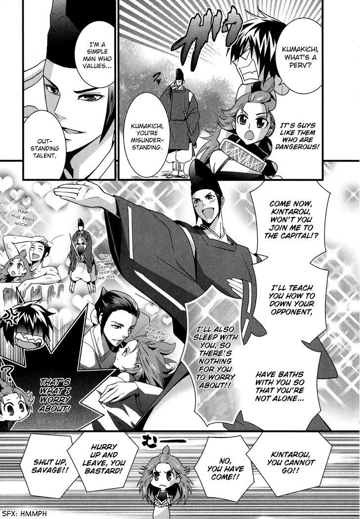 Bungaku Kareshi Chapter 2 page 12 - Chapter 2 : Tales of Old Japan