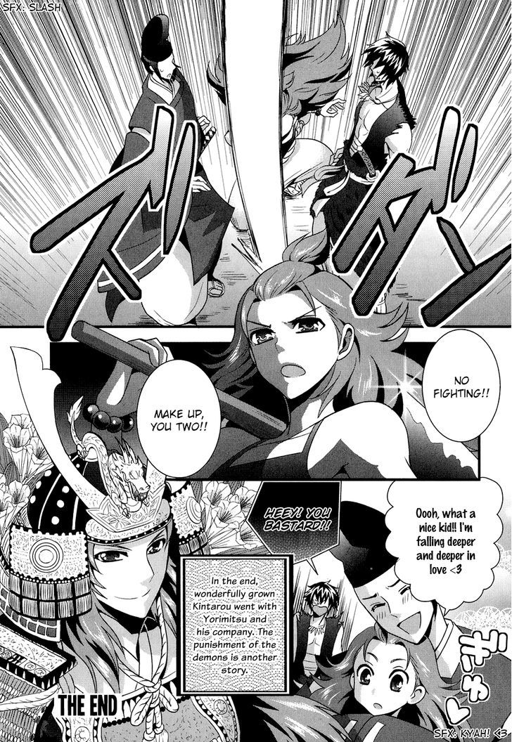 Bungaku Kareshi Chapter 2 page 13 - Chapter 2 : Tales of Old Japan