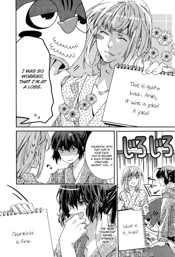 Bungaku Kareshi Chapter 2 page 23 - Chapter 2 : Tales of Old Japan