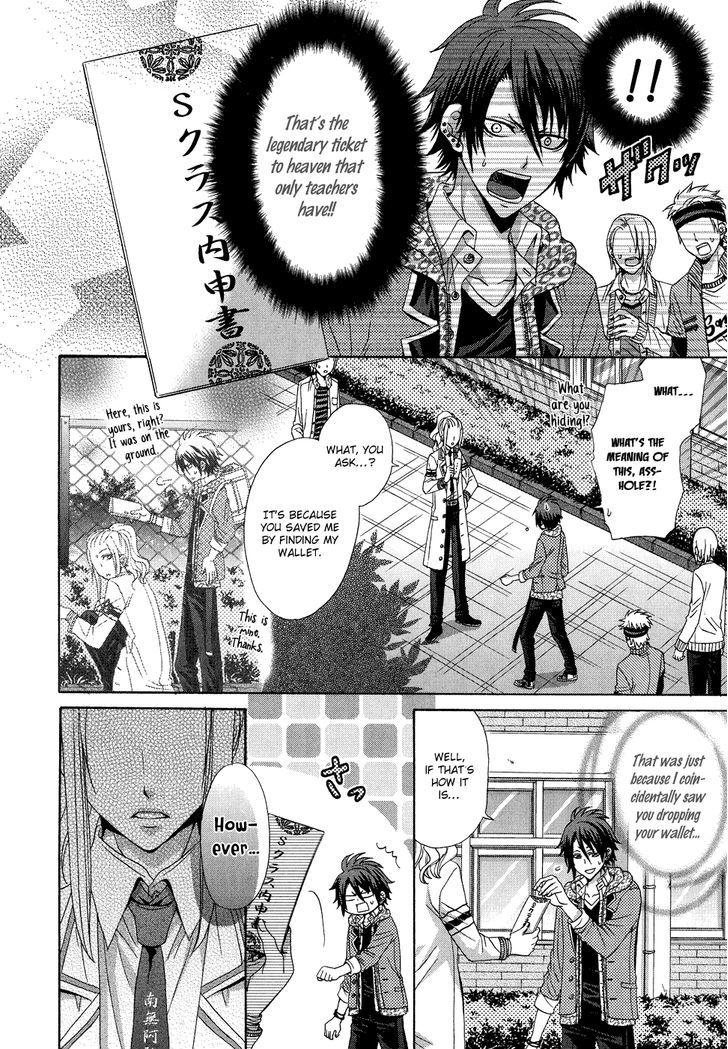 Bungaku Kareshi Chapter 4 page 10 - Chapter 4 : Japanese Literature