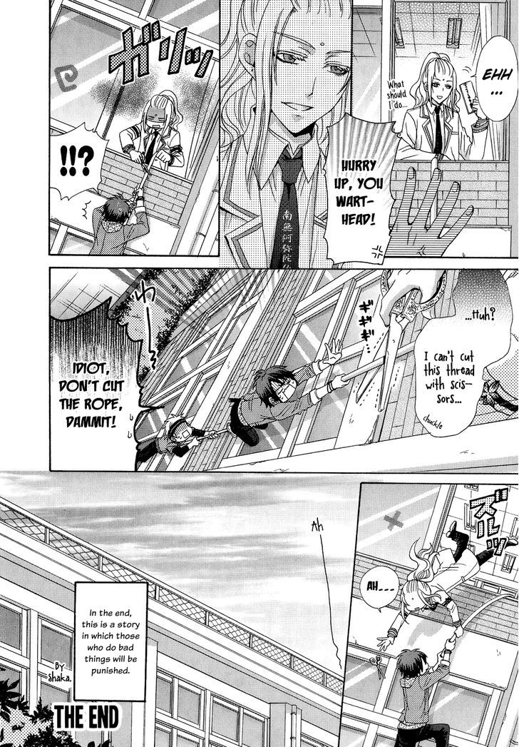 Bungaku Kareshi Chapter 4 page 12 - Chapter 4 : Japanese Literature
