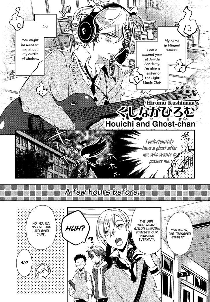 Bungaku Kareshi Chapter 4 page 13 - Chapter 4 : Japanese Literature