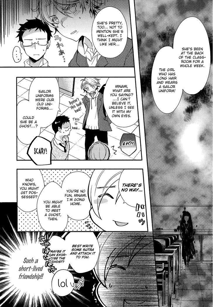Bungaku Kareshi Chapter 4 page 14 - Chapter 4 : Japanese Literature