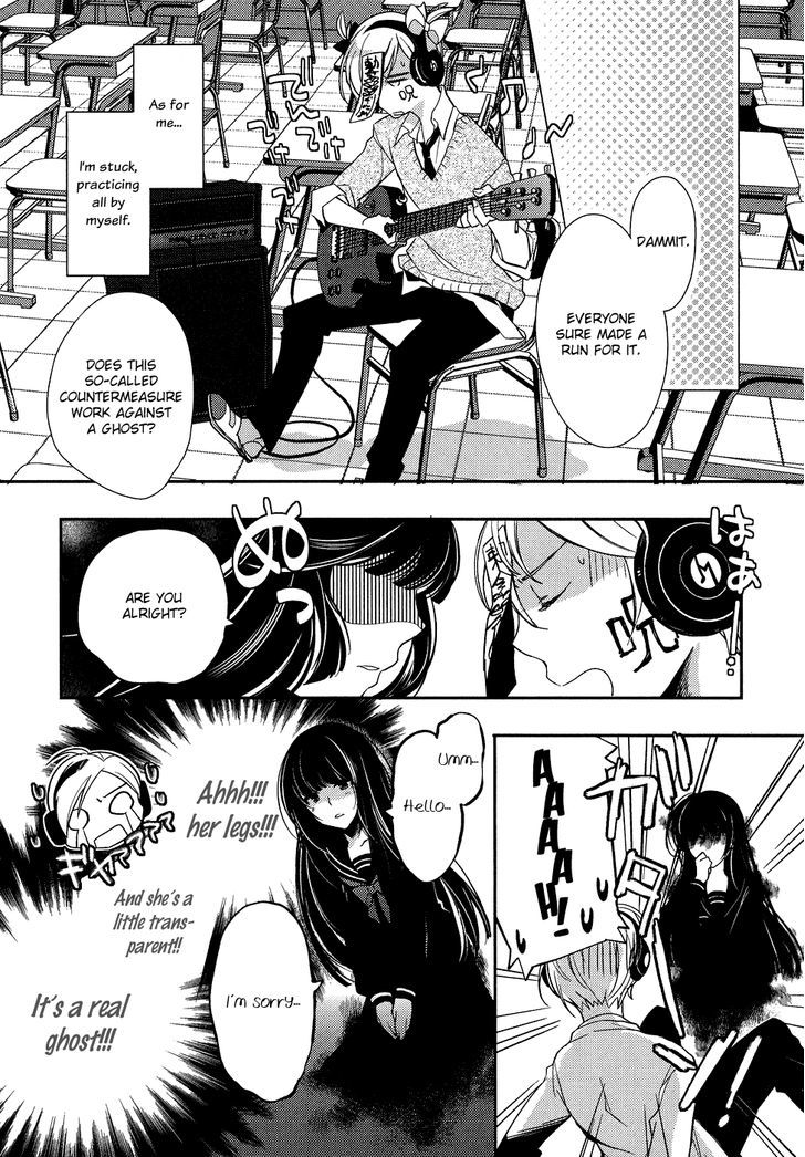 Bungaku Kareshi Chapter 4 page 15 - Chapter 4 : Japanese Literature