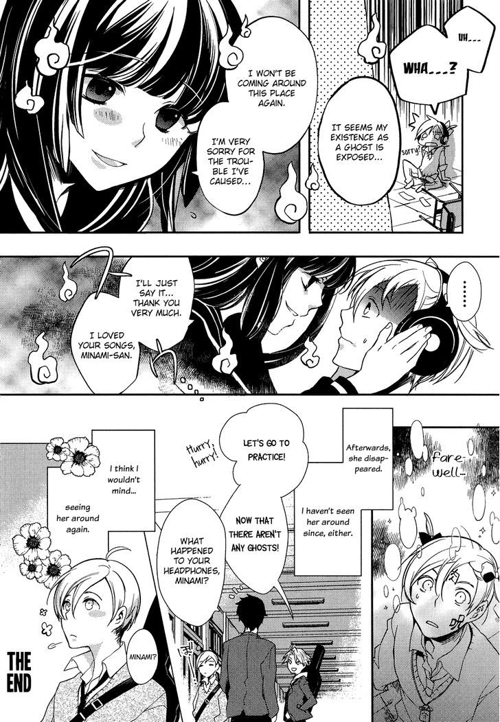Bungaku Kareshi Chapter 4 page 16 - Chapter 4 : Japanese Literature