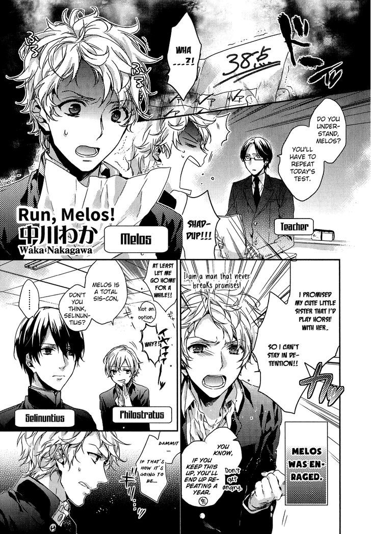 Bungaku Kareshi Chapter 4 page 17 - Chapter 4 : Japanese Literature