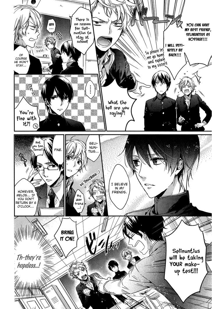Bungaku Kareshi Chapter 4 page 18 - Chapter 4 : Japanese Literature