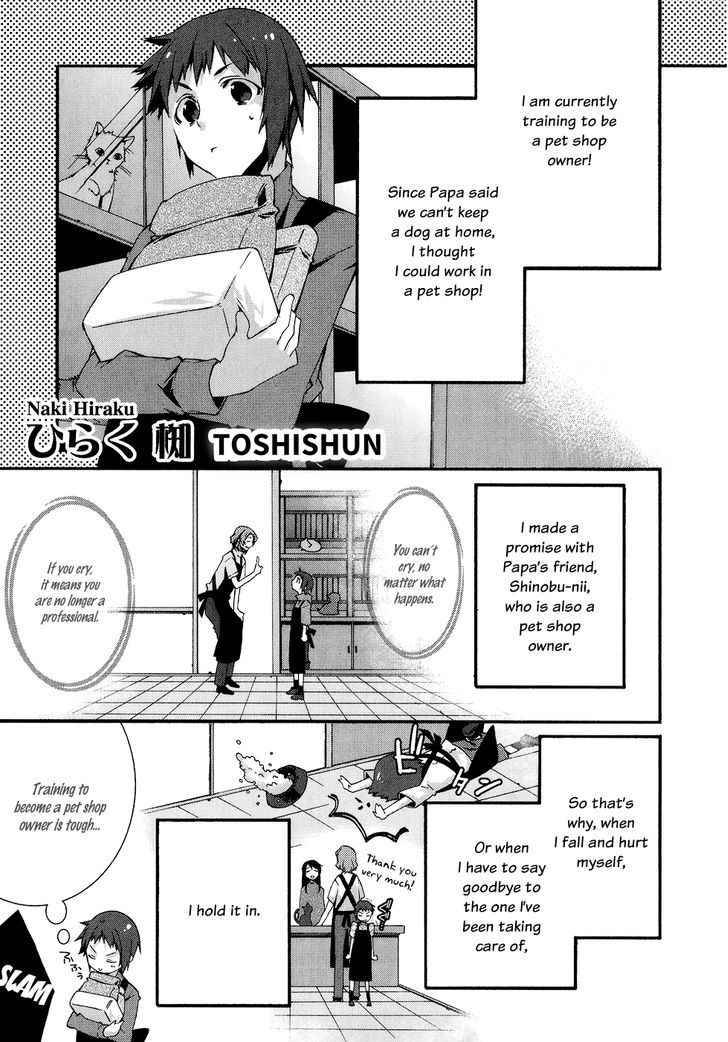 Bungaku Kareshi Chapter 4 page 23 - Chapter 4 : Japanese Literature