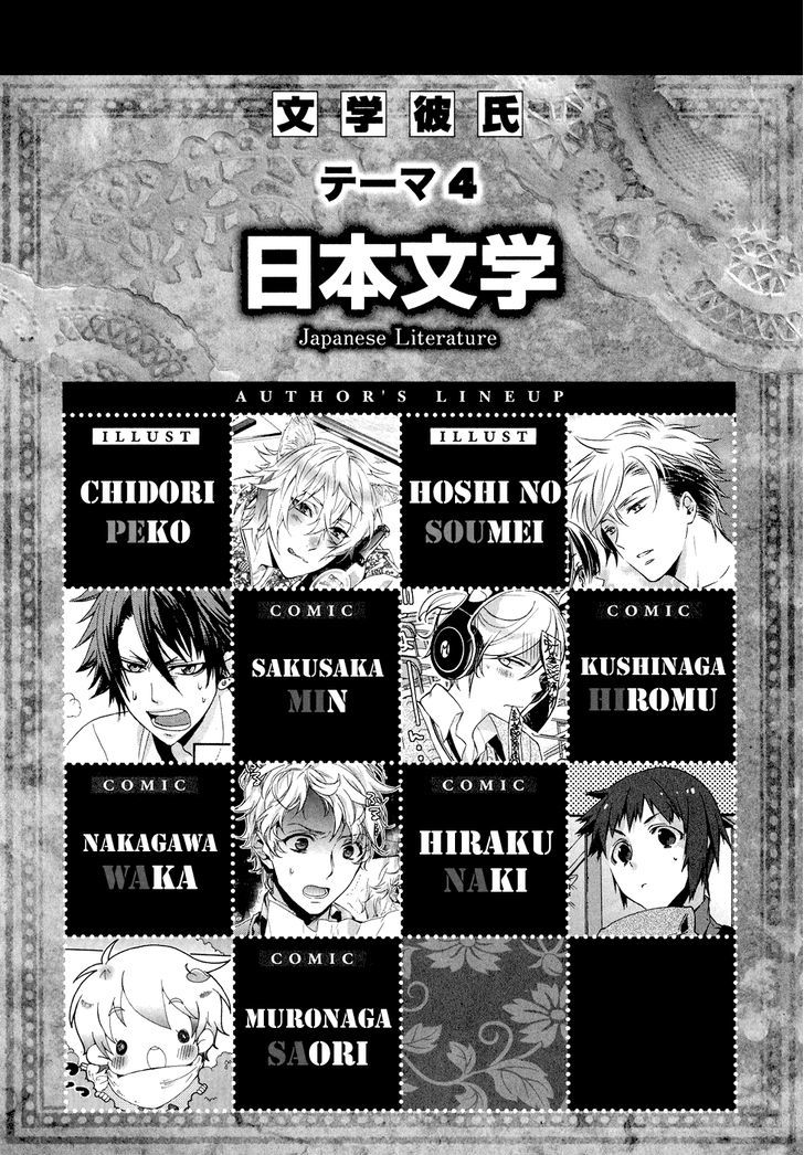 Bungaku Kareshi Chapter 4 page 5 - Chapter 4 : Japanese Literature