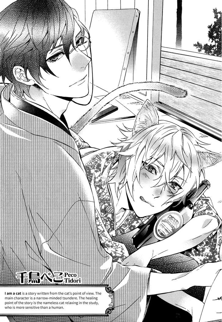 Bungaku Kareshi Chapter 4 page 6 - Chapter 4 : Japanese Literature