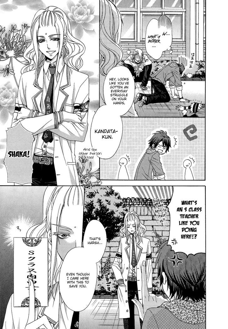 Bungaku Kareshi Chapter 4 page 9 - Chapter 4 : Japanese Literature