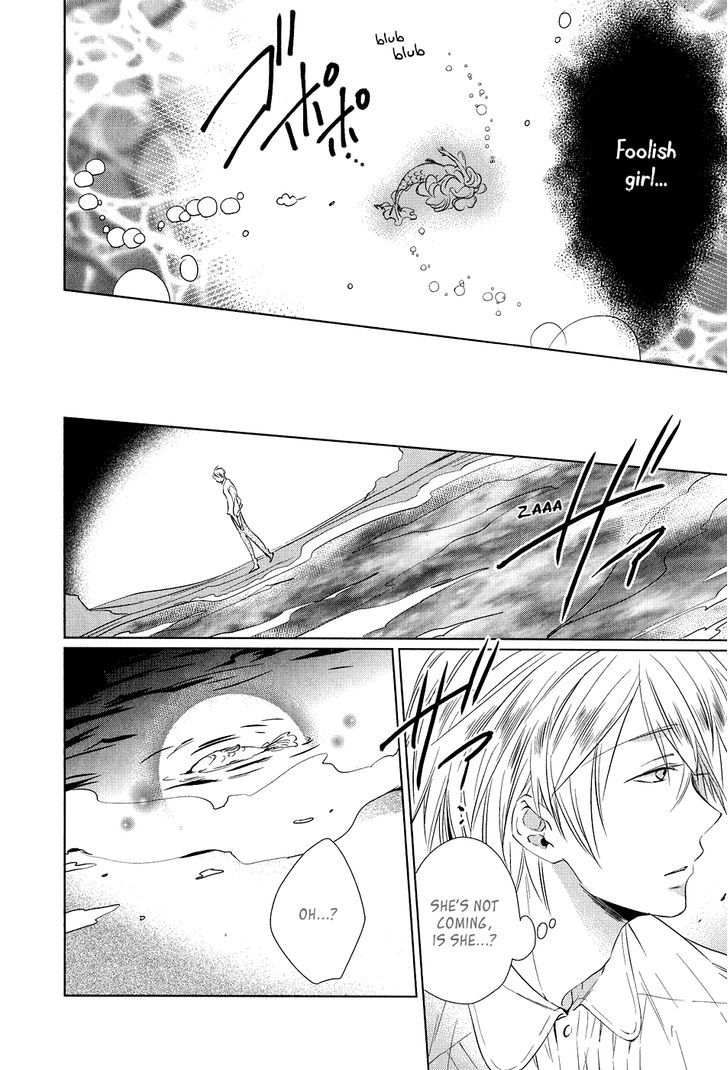 Bungaku Kareshi Chapter 5.5 page 11 - Chapter 5.5 : Special Chapter (END)