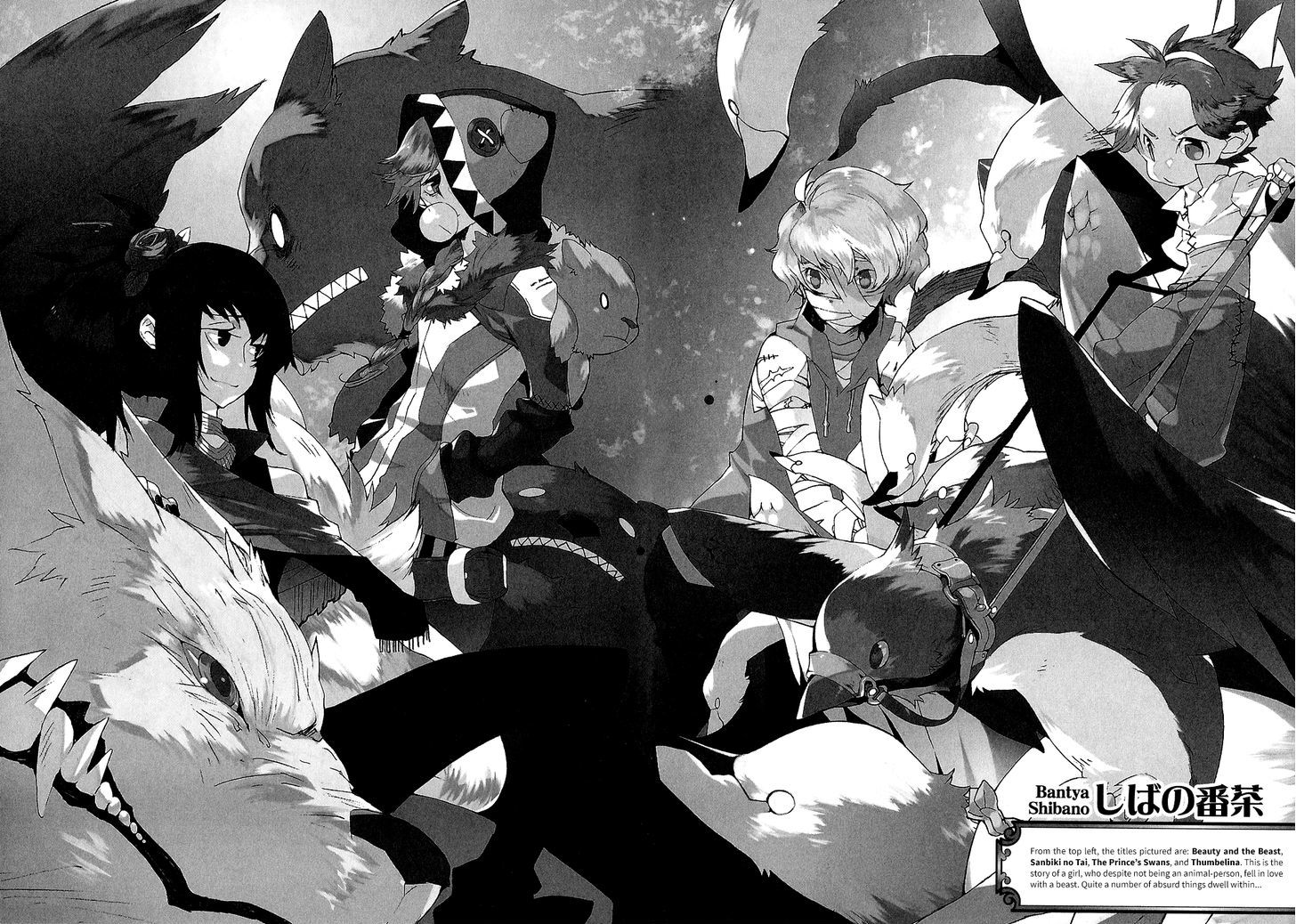 Bungaku Kareshi Chapter 5.5 page 3 - Chapter 5.5 : Special Chapter (END)