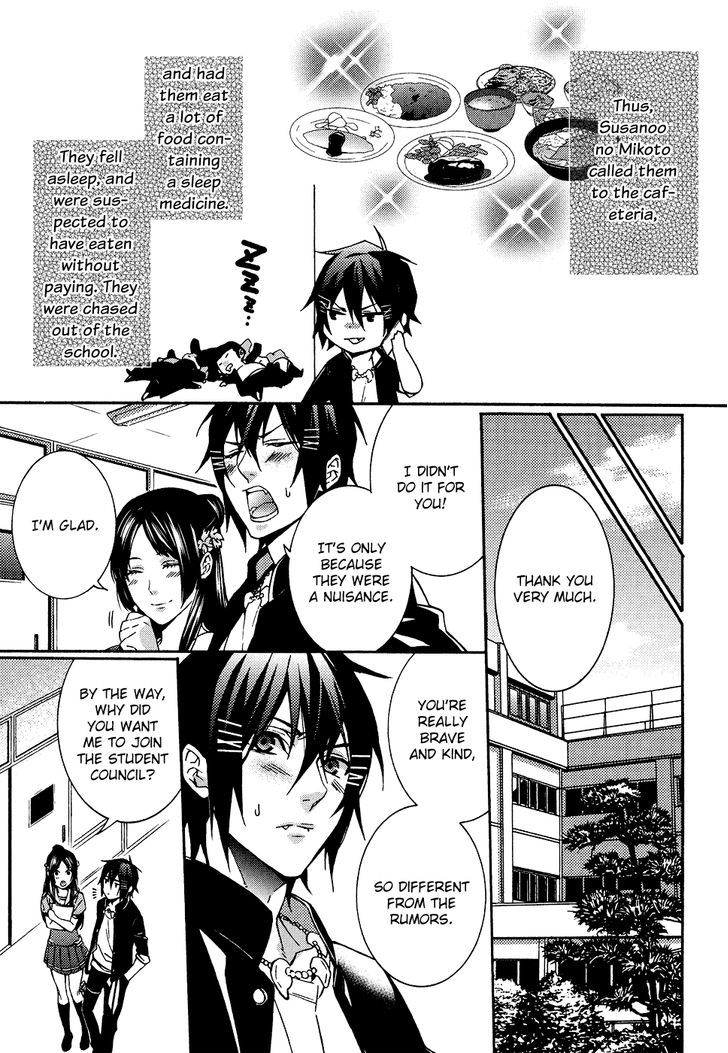 Bungaku Kareshi Chapter 5 page 10 - Chapter 5 : Myth & Legend