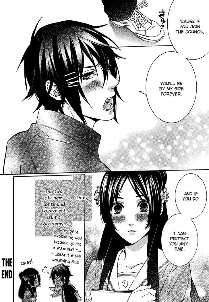 Bungaku Kareshi Chapter 5 page 11 - Chapter 5 : Myth & Legend