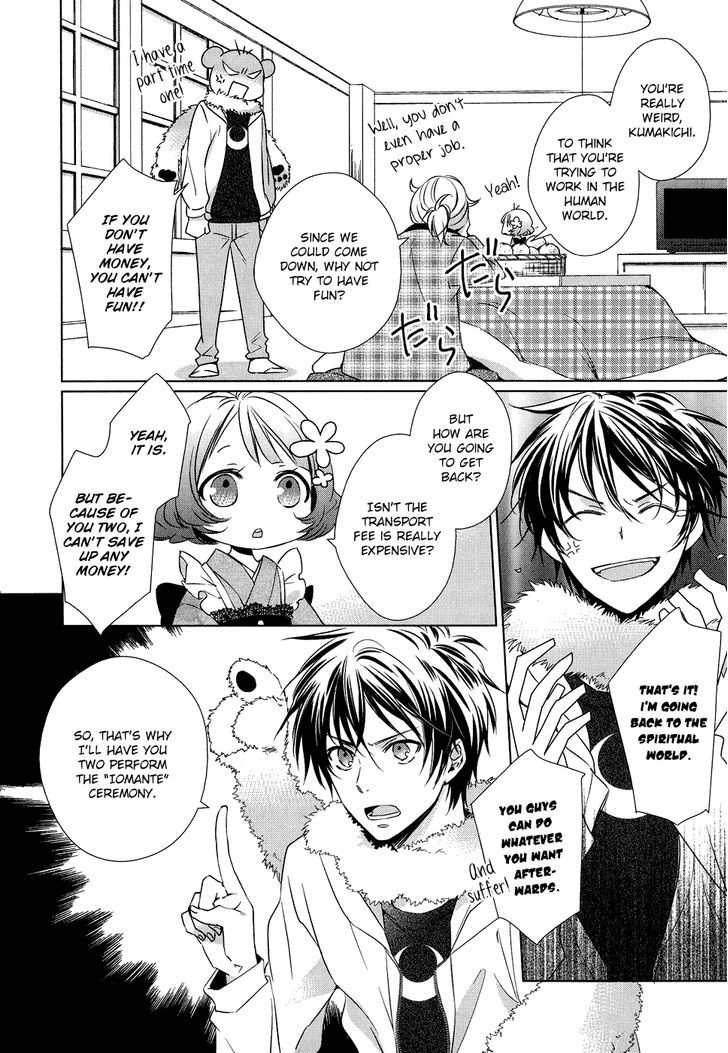 Bungaku Kareshi Chapter 5 page 13 - Chapter 5 : Myth & Legend