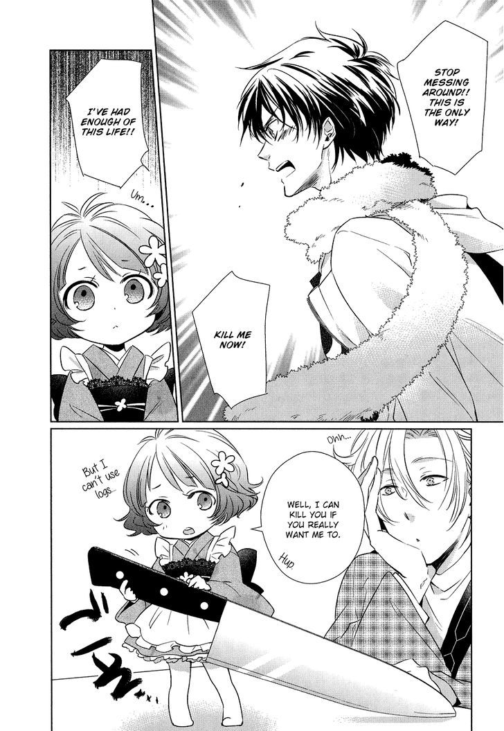Bungaku Kareshi Chapter 5 page 15 - Chapter 5 : Myth & Legend