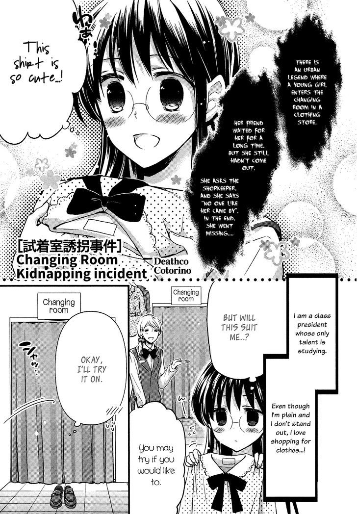Bungaku Kareshi Chapter 5 page 18 - Chapter 5 : Myth & Legend