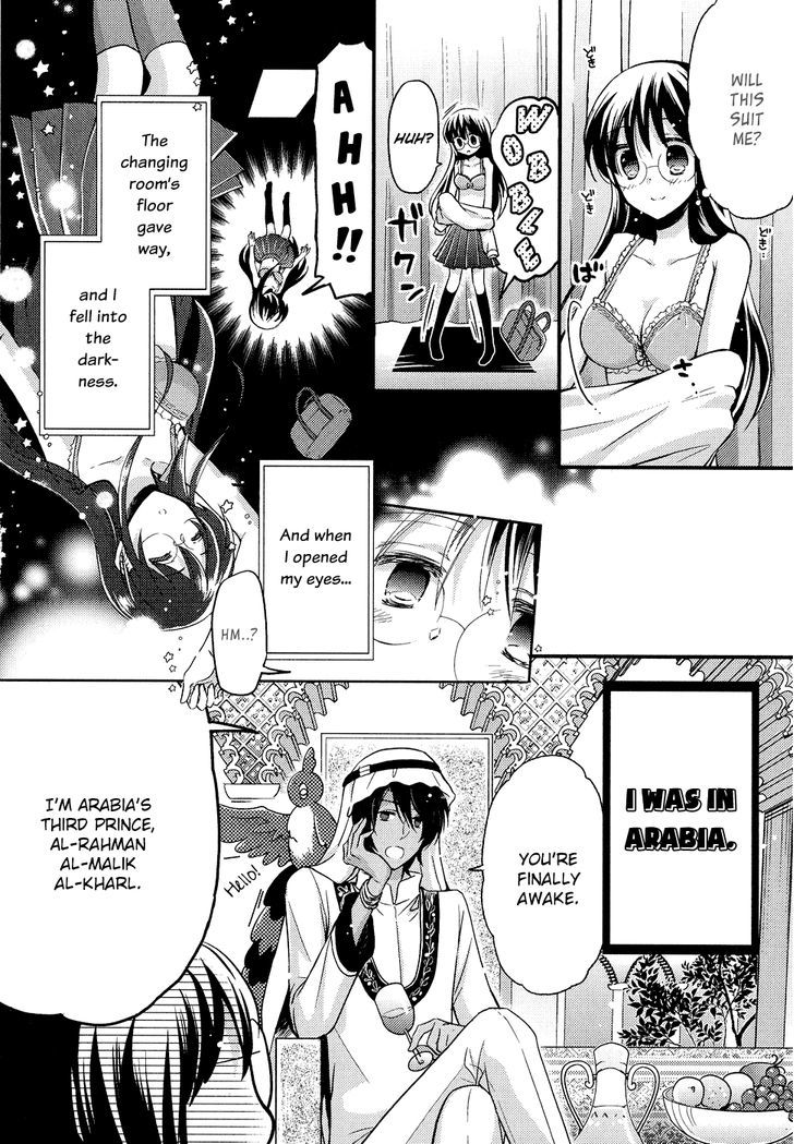 Bungaku Kareshi Chapter 5 page 19 - Chapter 5 : Myth & Legend