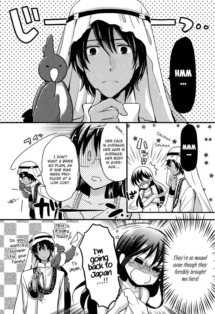 Bungaku Kareshi Chapter 5 page 21 - Chapter 5 : Myth & Legend