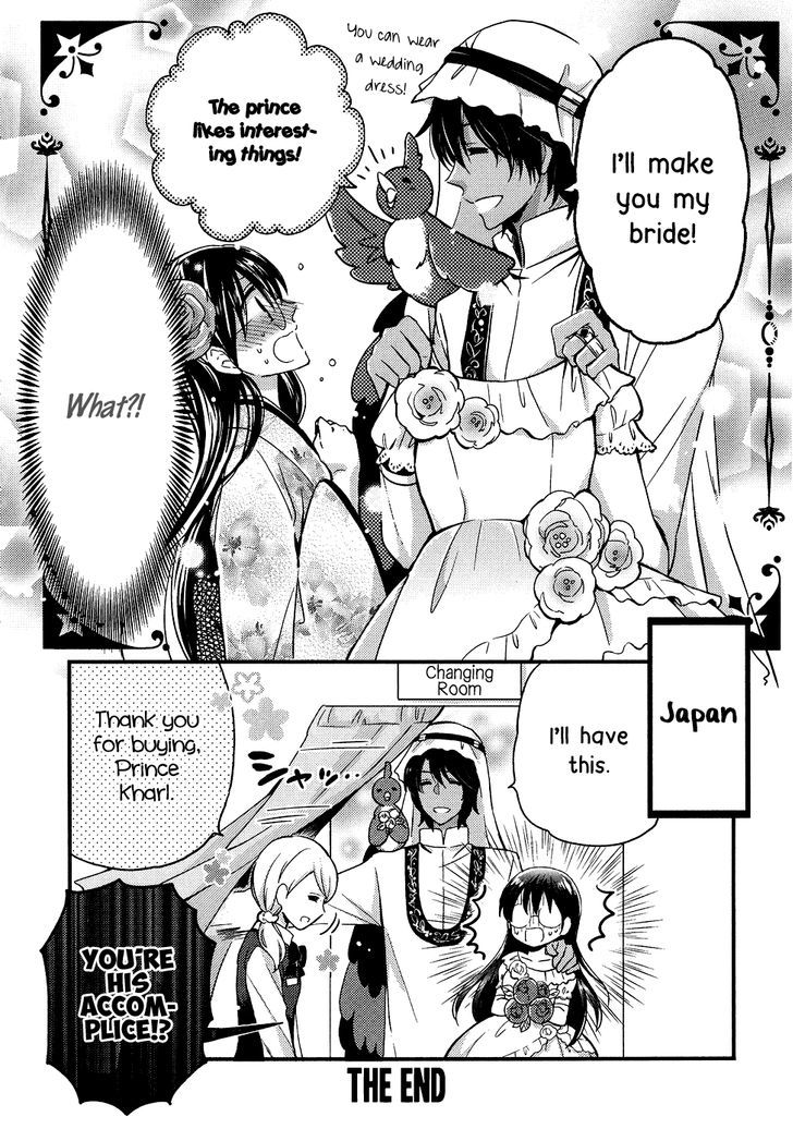 Bungaku Kareshi Chapter 5 page 25 - Chapter 5 : Myth & Legend