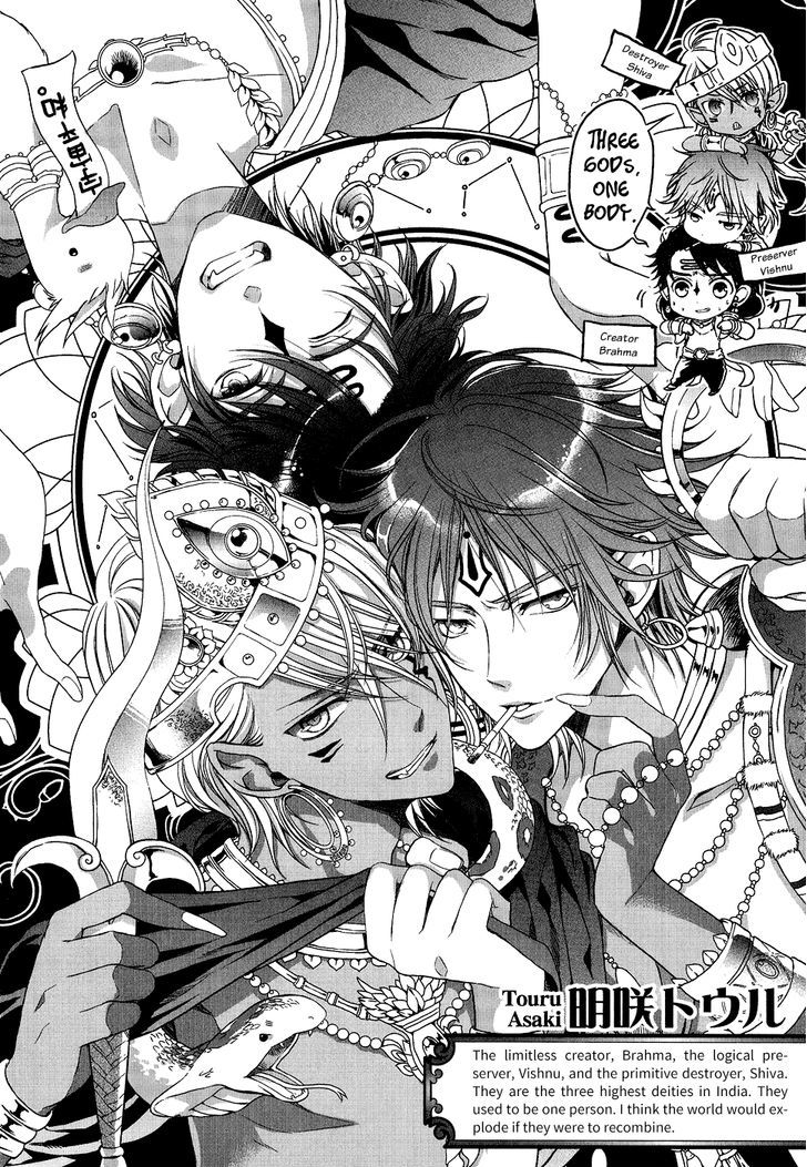Bungaku Kareshi Chapter 5 page 3 - Chapter 5 : Myth & Legend