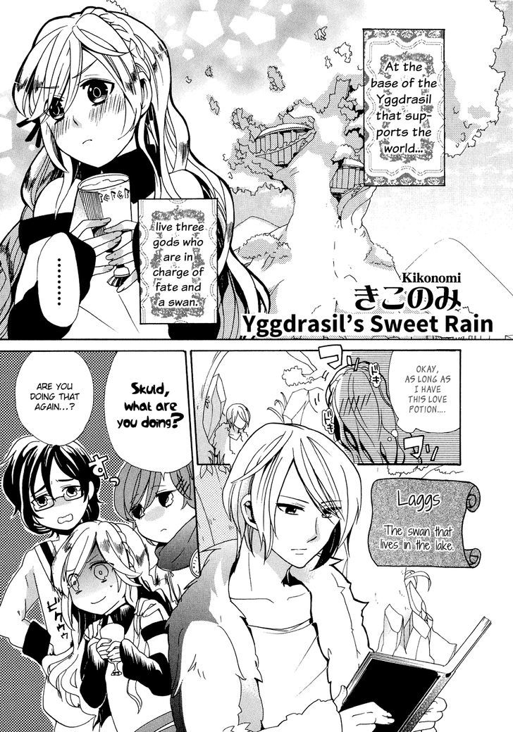 Bungaku Kareshi Chapter 5 page 4 - Chapter 5 : Myth & Legend