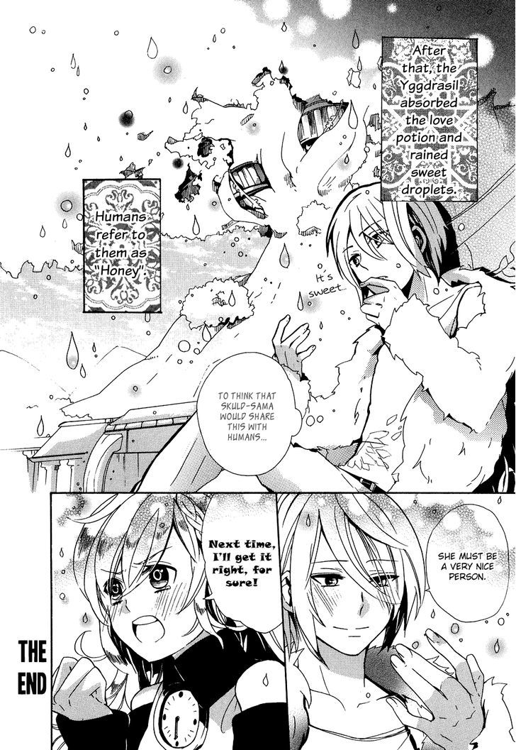 Bungaku Kareshi Chapter 5 page 7 - Chapter 5 : Myth & Legend