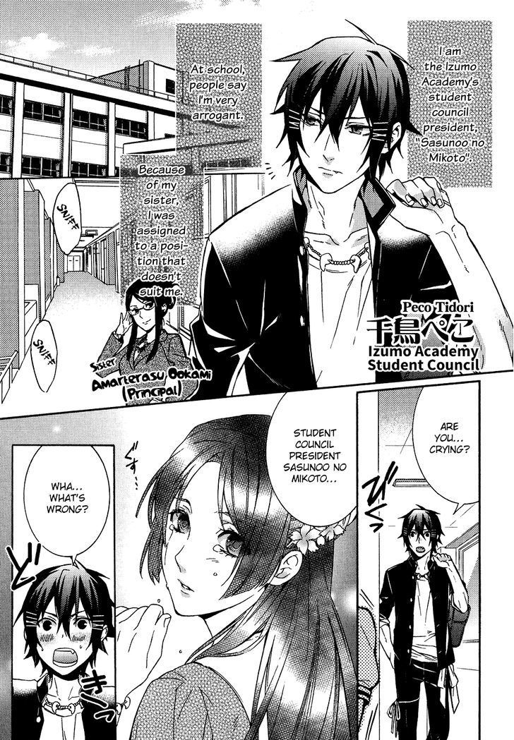 Bungaku Kareshi Chapter 5 page 8 - Chapter 5 : Myth & Legend