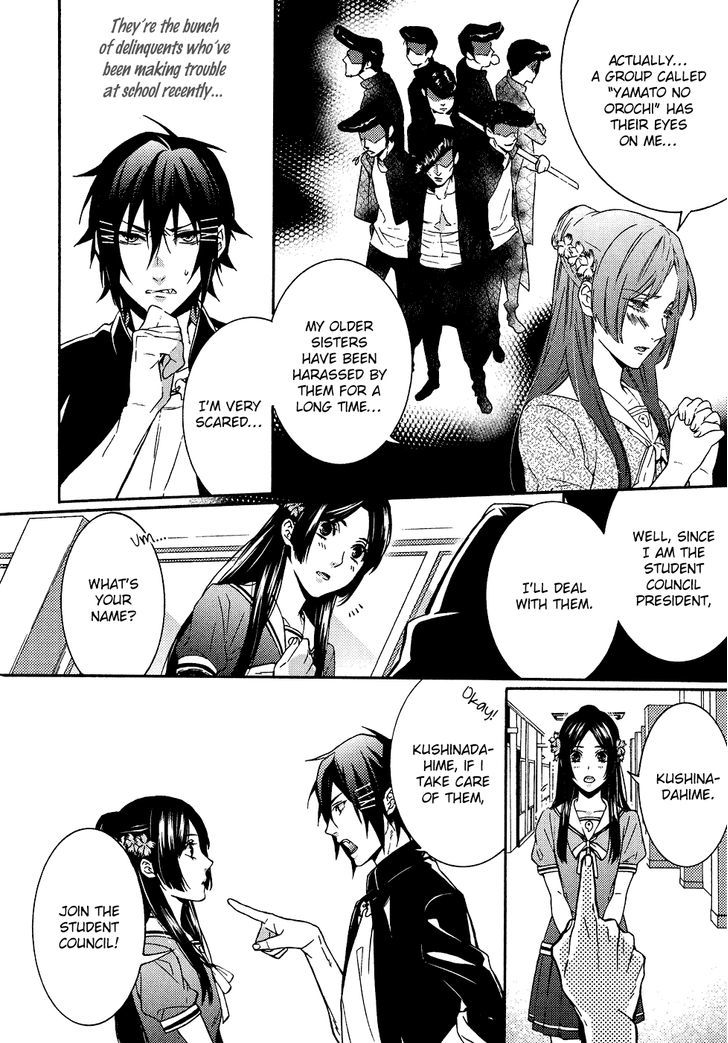 Bungaku Kareshi Chapter 5 page 9 - Chapter 5 : Myth & Legend