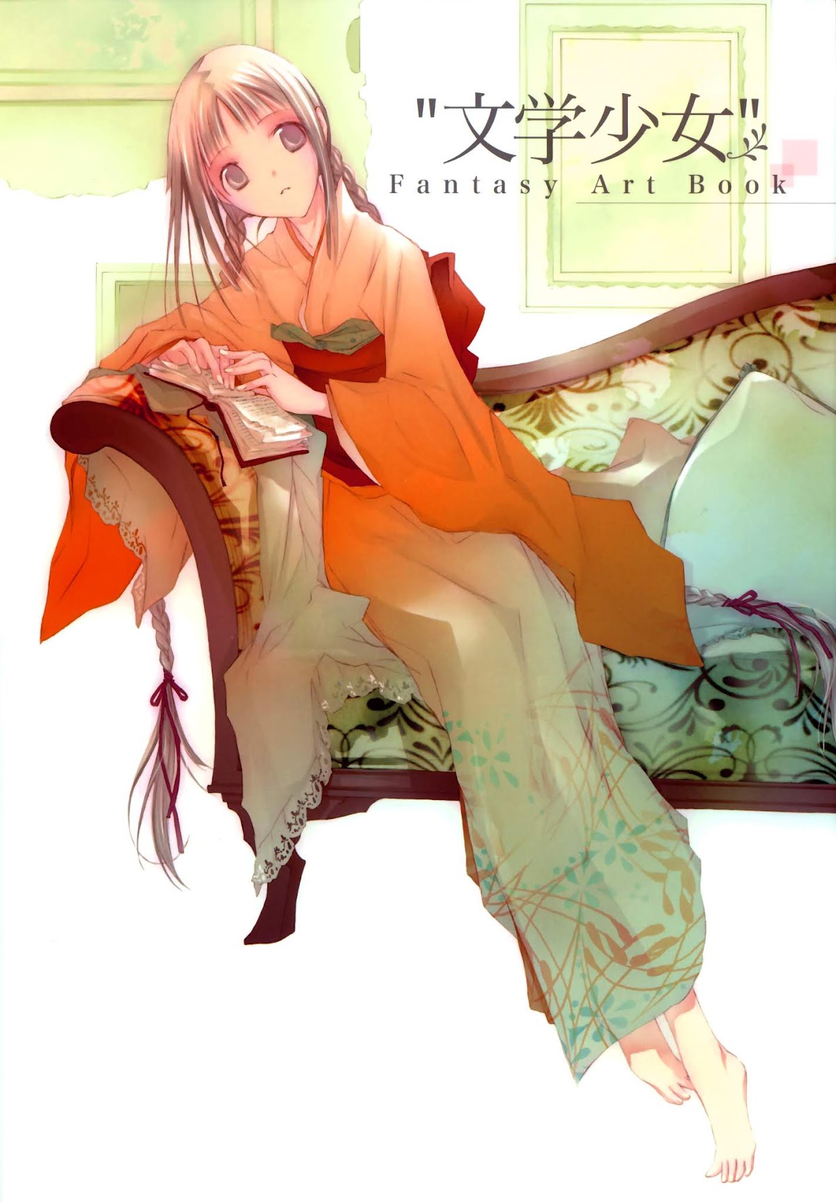 Bungaku Shoujo Fantasy Artbook Chapter 0.2 page 1 - Chapter 0 v2