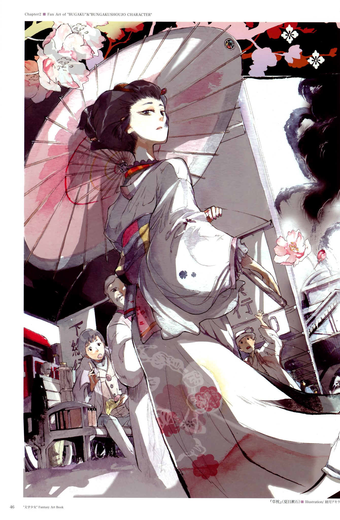 Bungaku Shoujo Fantasy Artbook Chapter 0.2 page 12 - Chapter 0 v2