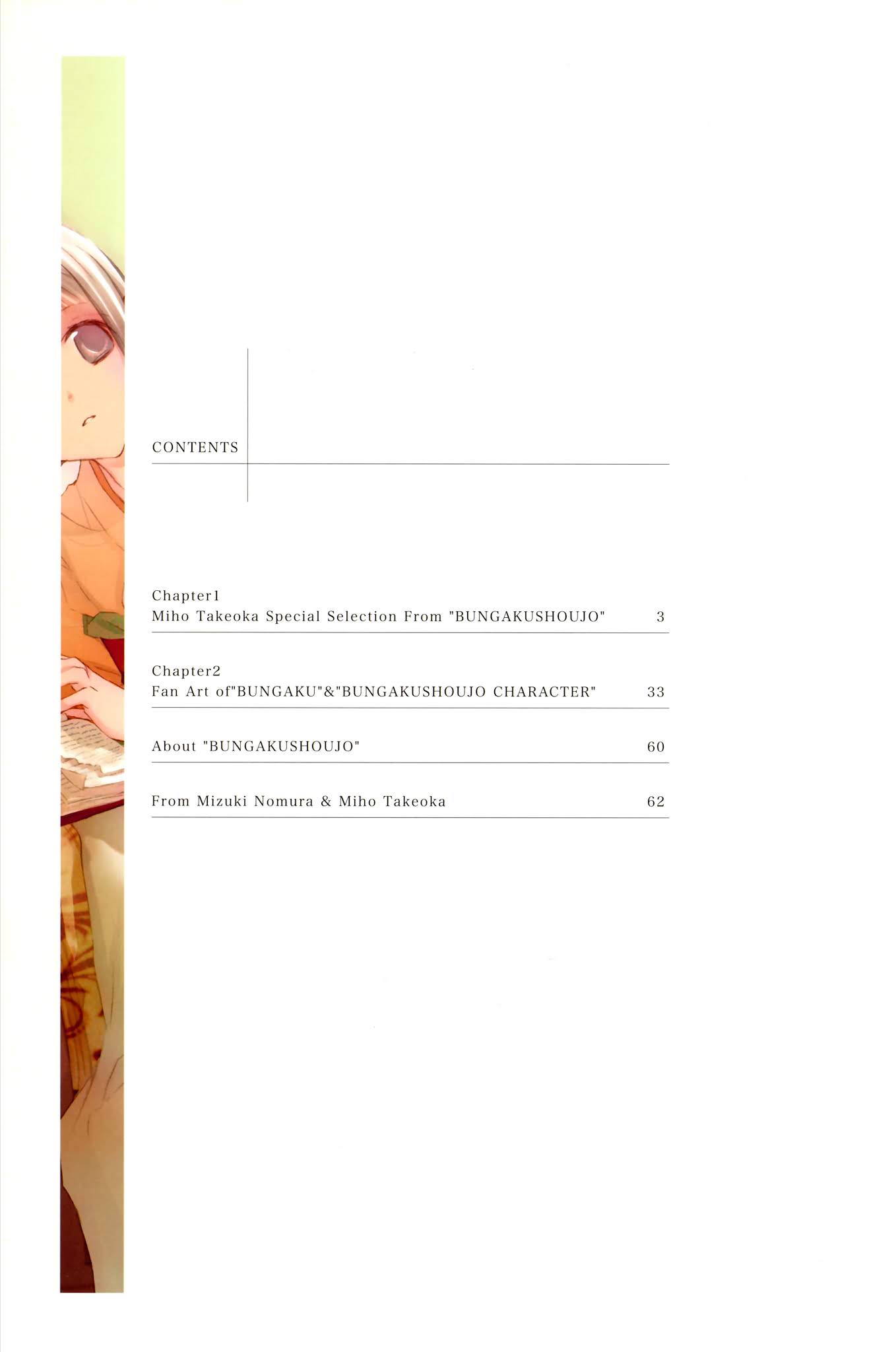 Bungaku Shoujo Fantasy Artbook Chapter 0.2 page 2 - Chapter 0 v2